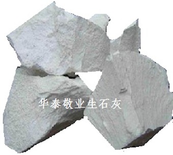 白灰块