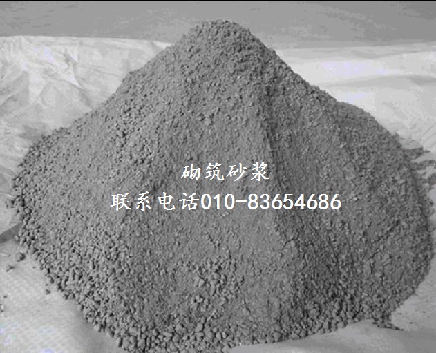 砌筑砂浆